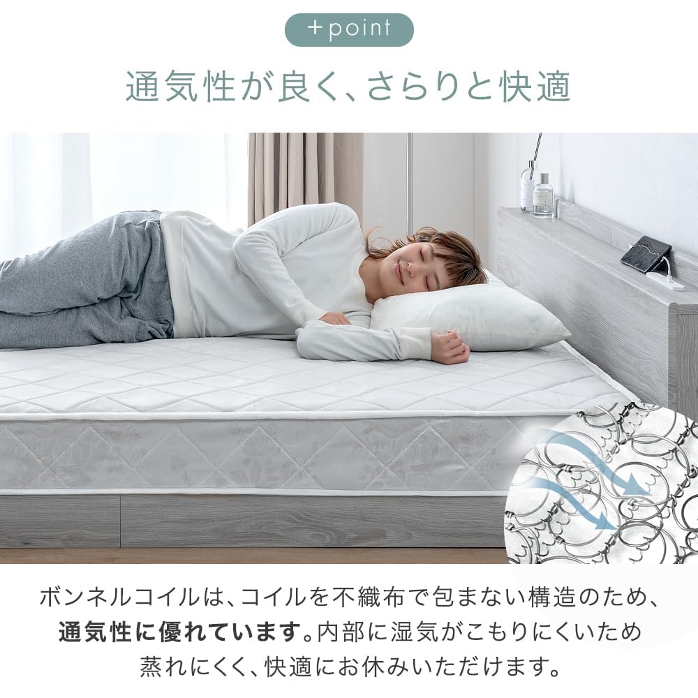 Amazon.co.jp: タンスのゲン マットレス シングル【硬めの寝心地